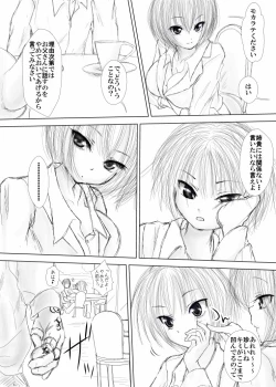 Page 5 of Namaiki na Furyou Shounen to Takabisha Onna wo Souko ni Rachitte Shuudan Rape Shitatta