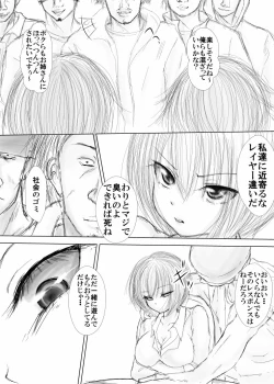 Page 6 of Namaiki na Furyou Shounen to Takabisha Onna wo Souko ni Rachitte Shuudan Rape Shitatta