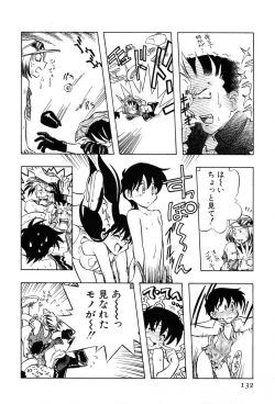 Page 134 of Nagareboshi Haruka Plus