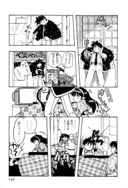 Page 147 of Nagareboshi Haruka Plus