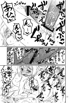 Page 13 of Boku ga Miki de, Miki ga Boku de