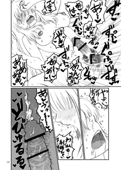 Page 14 of Boku ga Miki de, Miki ga Boku de