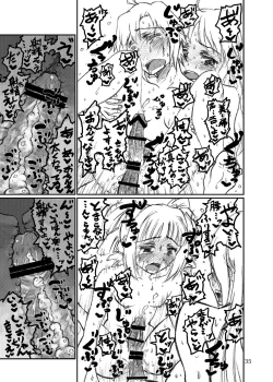 Page 35 of Boku ga Miki de, Miki ga Boku de