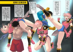 Page 72 of STAR TAC IDOZenpen Download edition