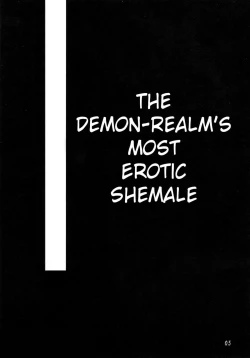 Page 4 of Oni no Yo de Ichiban Eroi Chishou