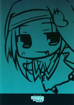 Page 11 of IROIRO MIX