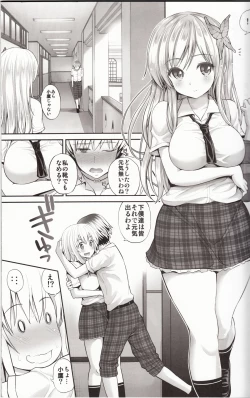 Page 4 of LovematioSena