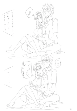 Page 20 of Yuuzai Shouko Bukken 4-gou