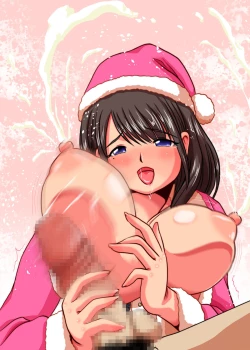 Page 24 of Merry Nene