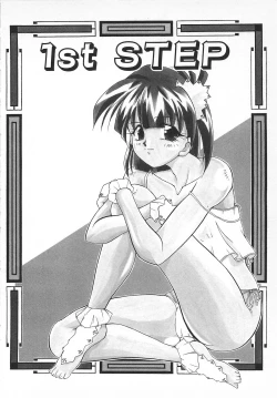 Page 138 of Watashi no Mamade