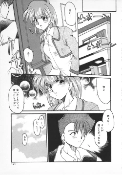 Page 143 of Watashi no Mamade