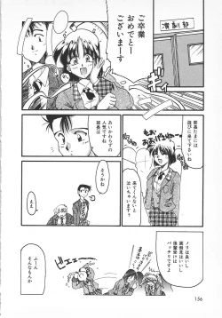 Page 158 of Watashi no Mamade