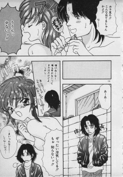 Page 135 of Yappari Nama ga Suki!