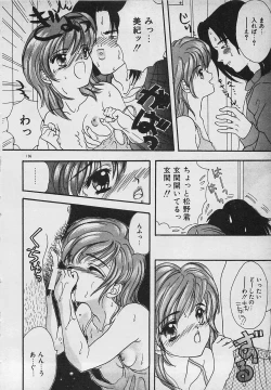 Page 138 of Yappari Nama ga Suki!