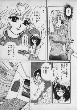 Page 185 of Yappari Nama ga Suki!