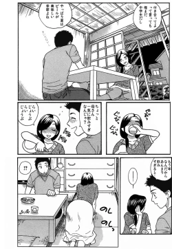 Page 4 of Yoidore Haha