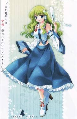 Page 7 of Toaru Kazehahuri no Sleeping