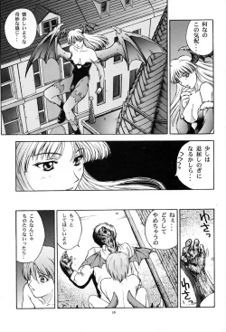 Page 18 of Amai Mitsu no Imashime