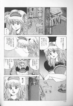 Page 133 of Himitsu Club