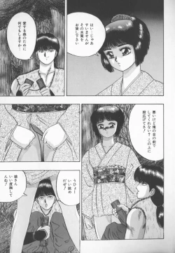 Page 64 of Himitsu Club