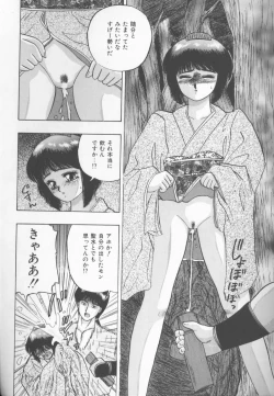 Page 65 of Himitsu Club