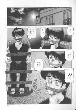 Page 86 of Himitsu Club