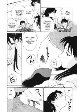 Page 177 of Boku No Adult Venus