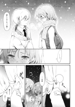 Page 10 of I'm Home, My Home.