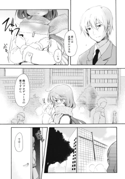 Page 6 of I'm Home, My Home.