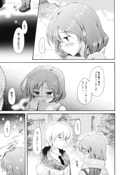 Page 8 of I'm Home, My Home.