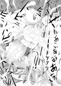 Page 20 of すろたるた 2