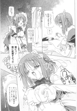 Page 100 of Little Lovers