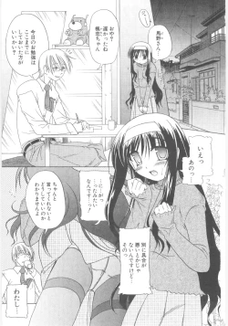 Page 118 of Little Lovers