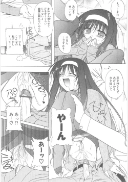 Page 124 of Little Lovers