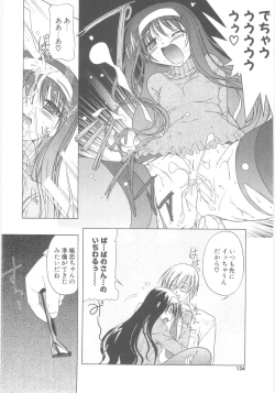 Page 127 of Little Lovers