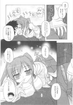 Page 139 of Little Lovers