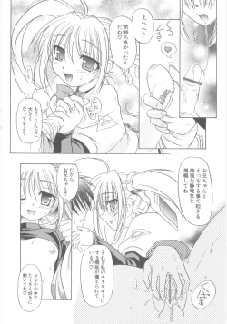 Page 191 of Little Lovers