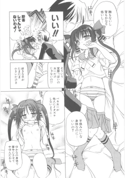 Page 50 of Little Lovers