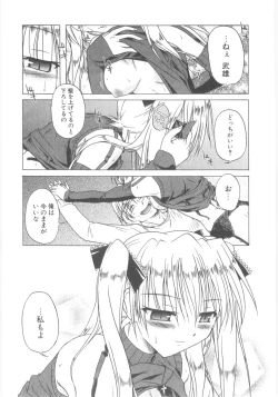 Page 72 of Little Lovers