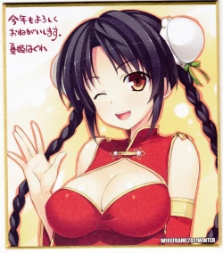 Page 15 of WIREFRAME Extra 4