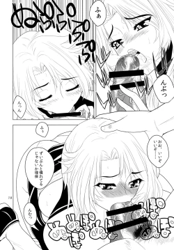 Page 9 of Kanpai Make Love