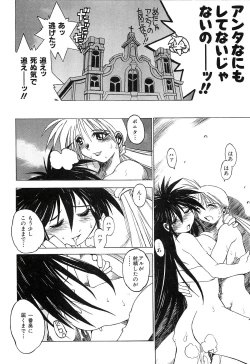 Page 154 of Pony Tale Fukkokuban