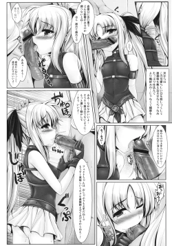 Page 7 of Jinkou Mahou Shoujo Ikuseiki Jou