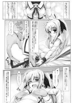 Page 9 of Jinkou Mahou Shoujo Ikuseiki Jou