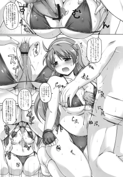 Page 20 of LOVE&GAME