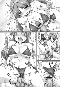 Page 21 of LOVE&GAME