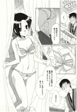 Page 111 of Yarisugina Kanojo
