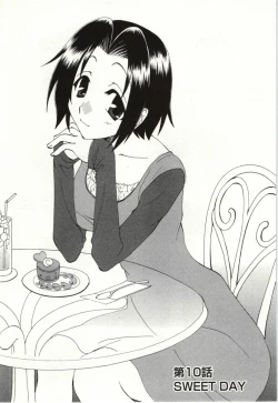 Page 152 of Yarisugina Kanojo