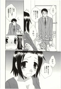 Page 157 of Yarisugina Kanojo