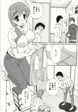 Page 171 of Yarisugina Kanojo